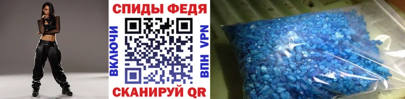Метамфетамин Methamphetamine  Татарск 