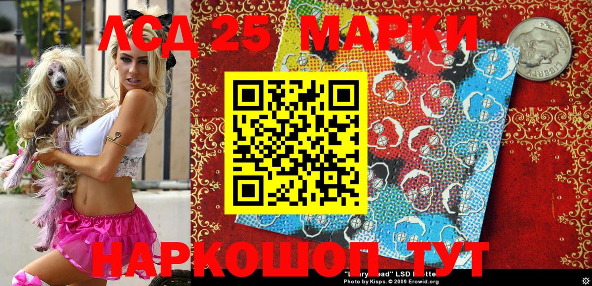 Марки NBOMe 1500мкг Татарск