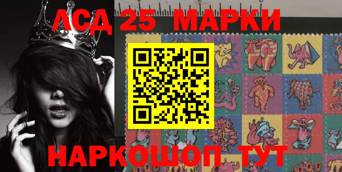 Татарск  Наркотические марки 1,8мг  Наркотические марки 1,8мг  Вход с VPN 