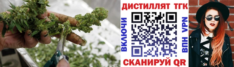 Дистиллят ТГК гашишное масло Татарск