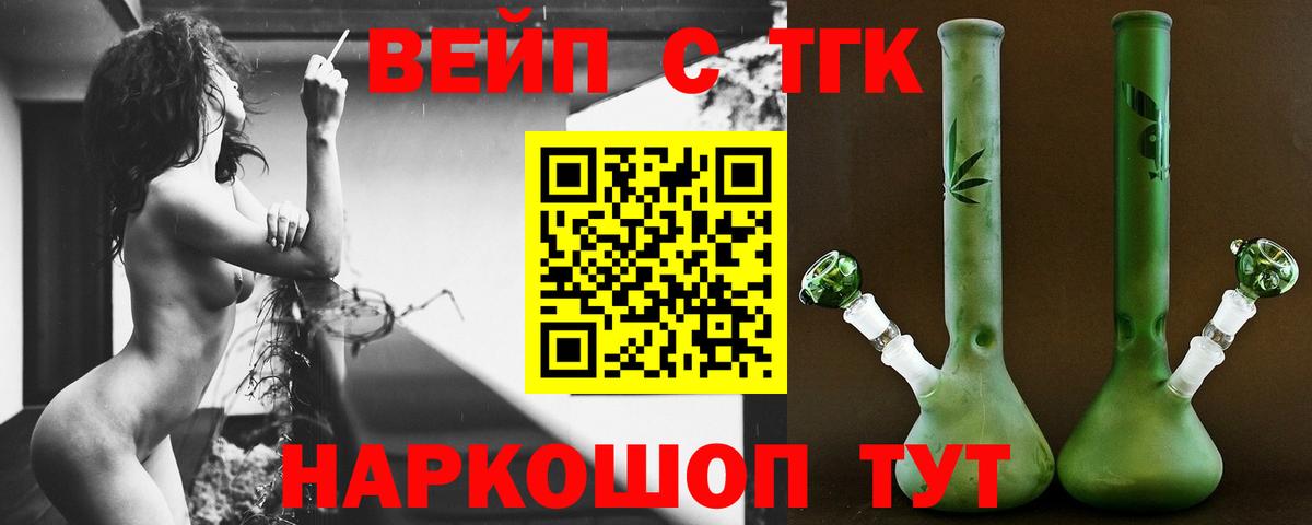 Бошки Шишки Татарск