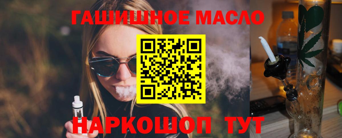 ГАШИШ Татарск