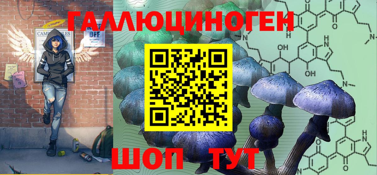 Татарск  Псилоцибиновые грибы Magic Shrooms  Вход с VPN 