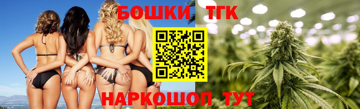Марихуана индика  Бошки марихуана White Widow  Вход с VPN  Татарск  Канабис LSD WEED  Канабис индика 
