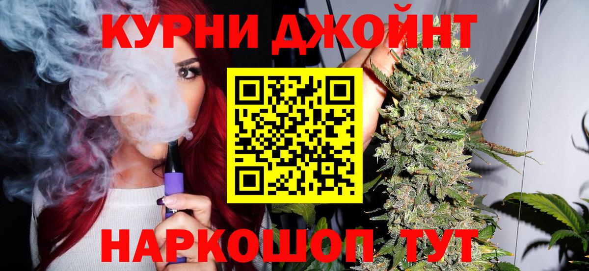 Канабис VHQ Татарск